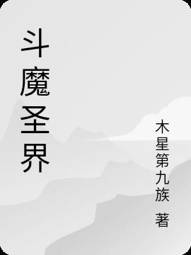 斗魔骑士战力怎么升得快